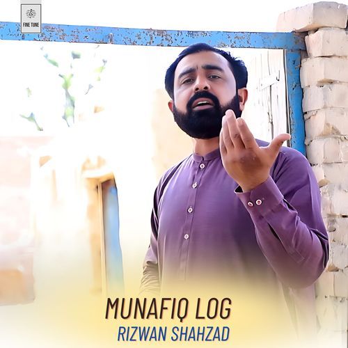 Munafiq Log