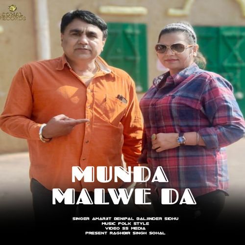 Munda Malwe Da (Studio)