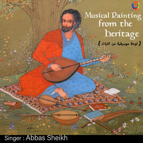 Musical Painting From The Heritage