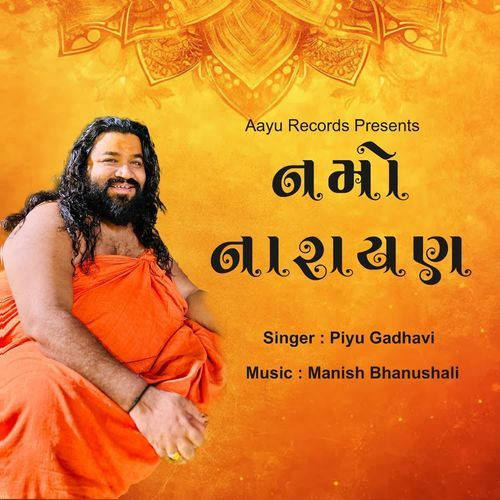 Namo Narayan