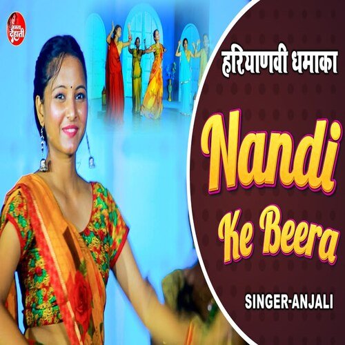 Nandi Ke Beera