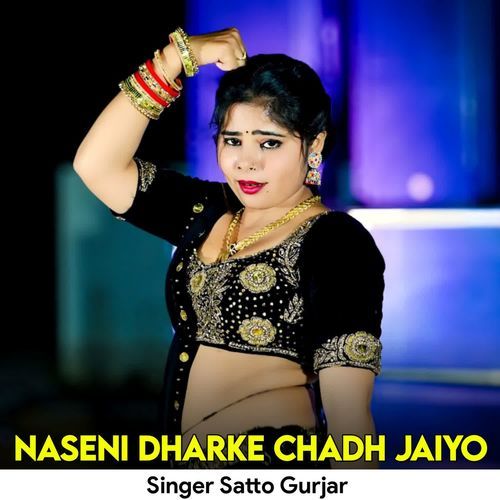 Naseni Dharke Chadh Jaiyo