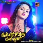 Neeli Body Me Angoor Dono Fulgo