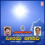 Ratriya Nireeksha