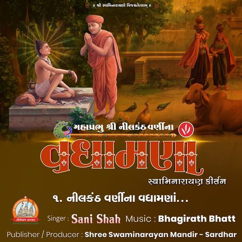 Nilkanth Varni Na Vadhamana
