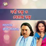 Nobi Totto O Meraj Totto (Version 5)