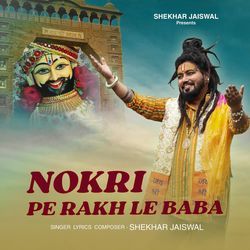 Nokri Pe Rakh Le Baba