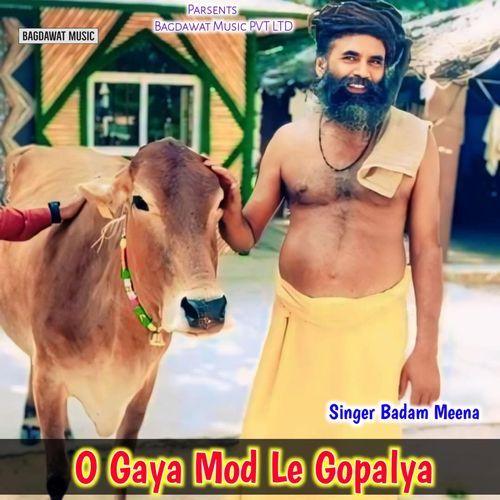 O Gaya Mod Le Gopalya