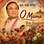 O MAMA