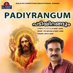 Padiyrangum