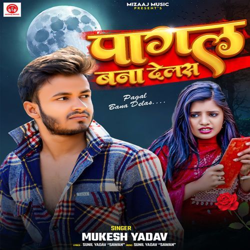 Pagal Bana Delas