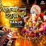 Palkhi Nighali Rajachi (Banjo)