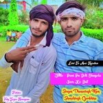 Pani Pa Deti Bhayela Jam Ko Dut (Rajasthani)