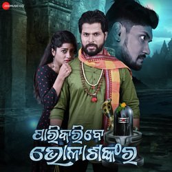 Pari Karibe Bhola Shankara Title Track-PTwqdyBTRUs