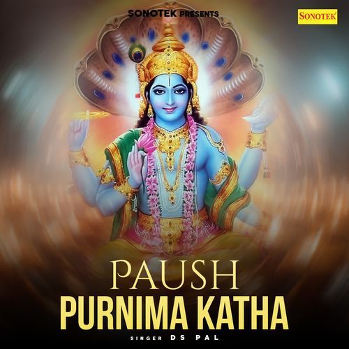 Paush Purnima Katha