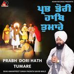 Prabh Dori Hath Tumare