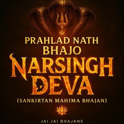 Prahlad Nath Bhajo Narsingh Deva