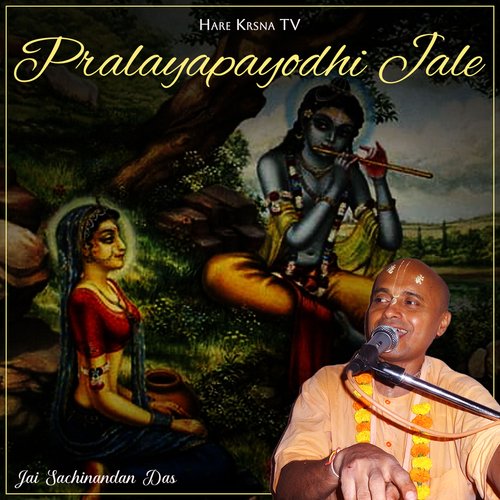 Pralayapayodhi Jale