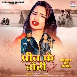 Preet Ke Dori-EyReUhVyU1Y