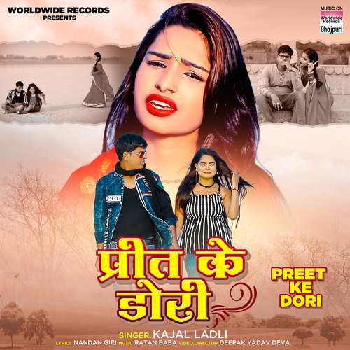 Preet Ke Dori