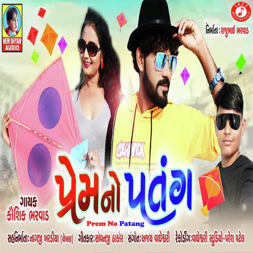 Prem No Patang_poster_image