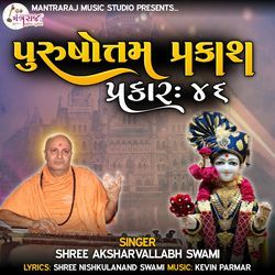 Purushotam prakash prakar, Pt. 46