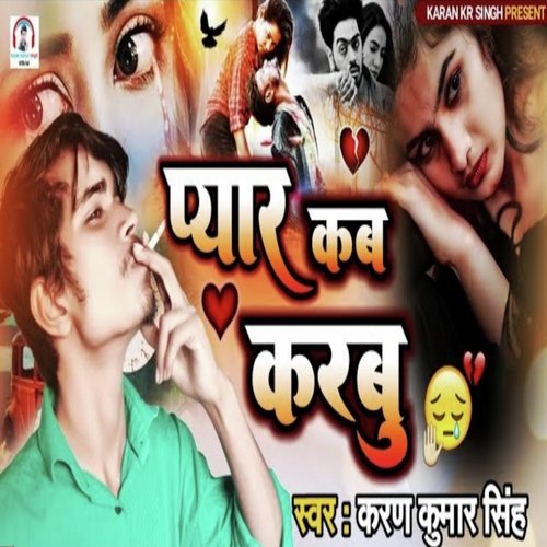 Pyar Ka Karabu
