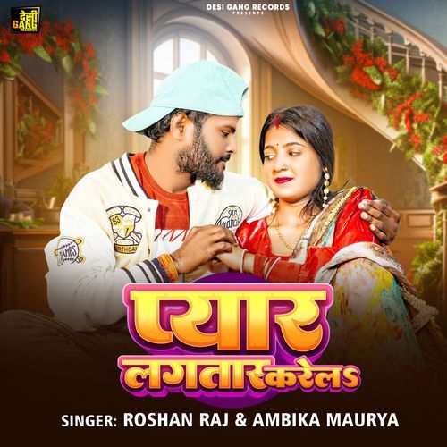 Pyar Lagatar Karela