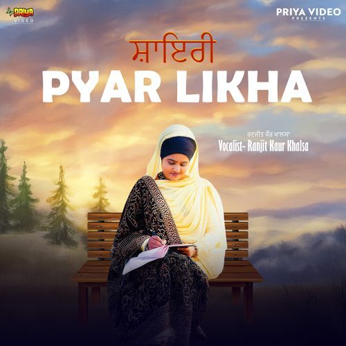 Pyar Likha