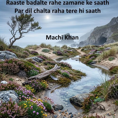 Teri yaadon ke sheher mein jab se
