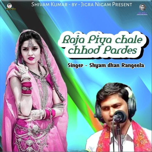 Raja Piya chale chhod Pardes