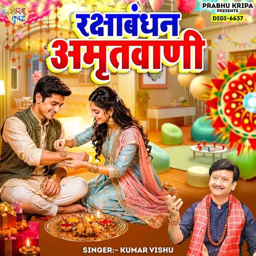 Rakshabandhan Amritvani
