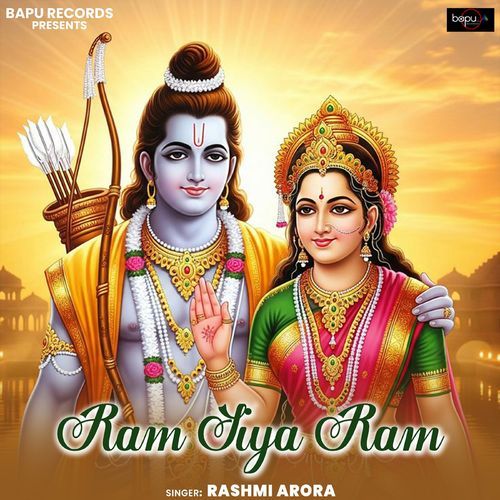 Ram Siya Ram