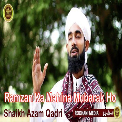 Ramzan Ka Mahina Mubarak Ho - Single