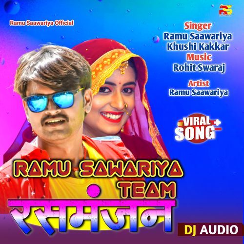 Rasmanjan Kar La