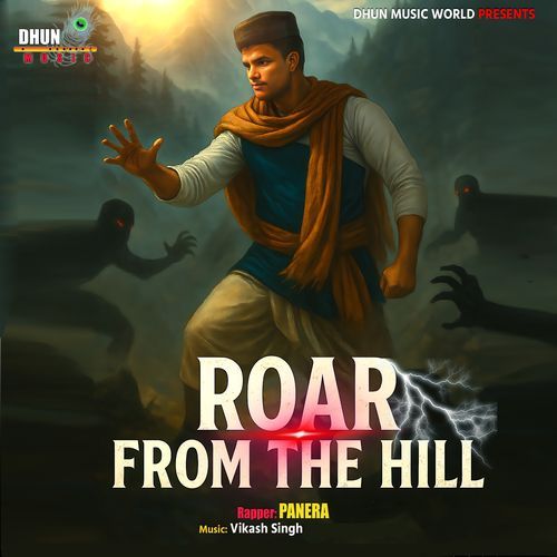 Roar From The Hill