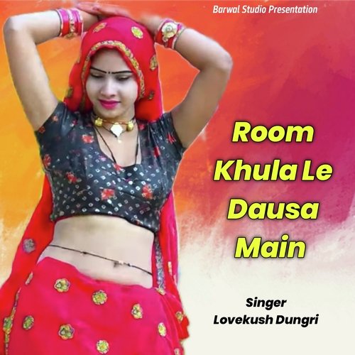 Room Khula Le Dausa Main