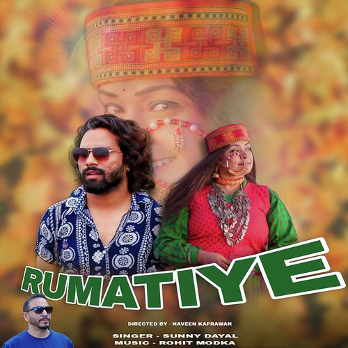 Rumatiye