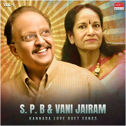 S. P. B & Vani Jairam Kannada Love Duet Songs Vol-1