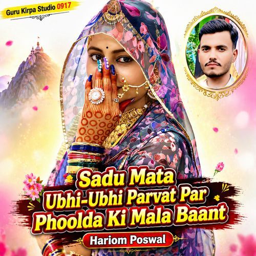 Sadu Mata Ubhi-ubhi Parvat Par Phoolda Ki