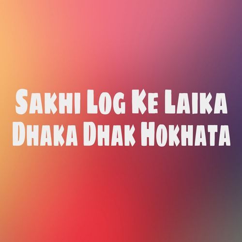 Sakhi Log Ke Laika Dhaka Dhak Hokhata