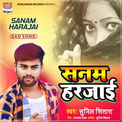 Sanam Harajai-Cg4hfSVnBlA