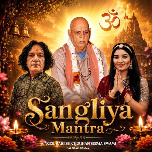 Sangliya Mantra