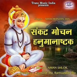 Sankat Mochan Hanumanashtak-L1weYD0IRmI