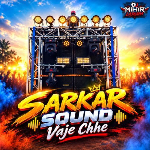 Sarkar Sound Vaje Chhe