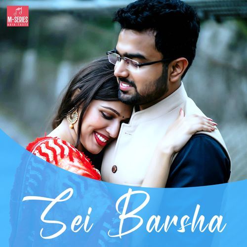 Sei Barsha