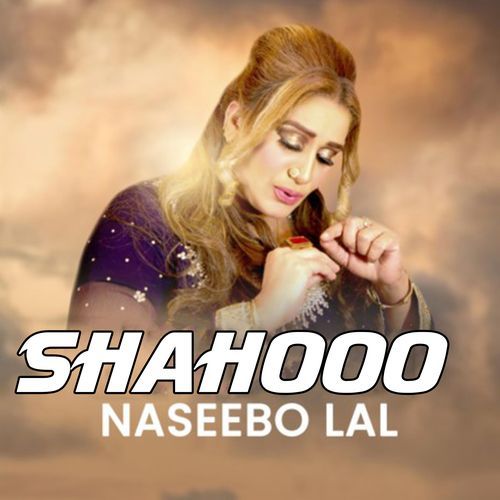 Shahooo (Shahooo Movie Track)