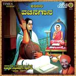 Odeyana Kandare Badivudayya