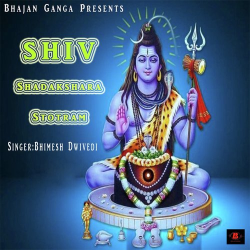 Shiv Shadakshara Stotram