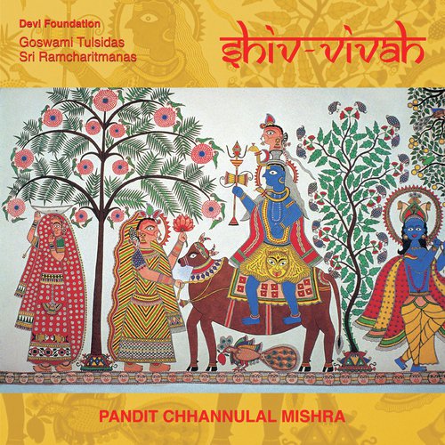 Dimik-dimik Damru Kar Baje; Shiv Bhajan (Raga Mishra Khamaj)